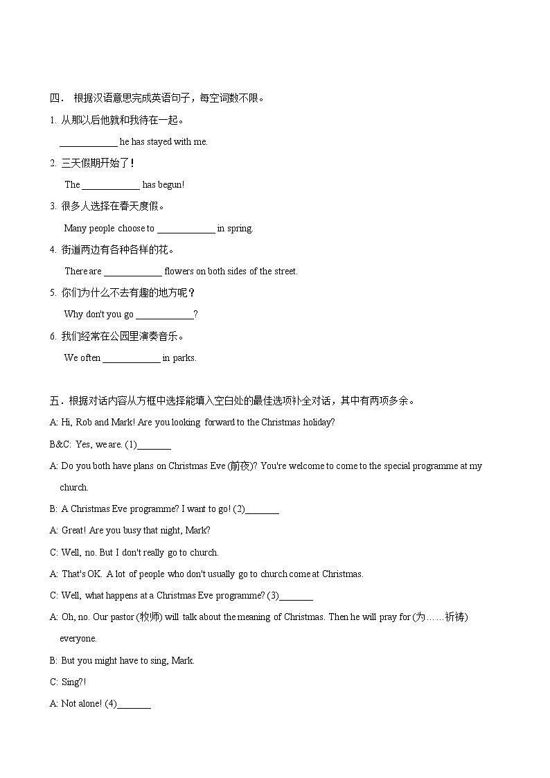 13.2 九年级上册：Module 2 Unit 1  测练与作业第2页
