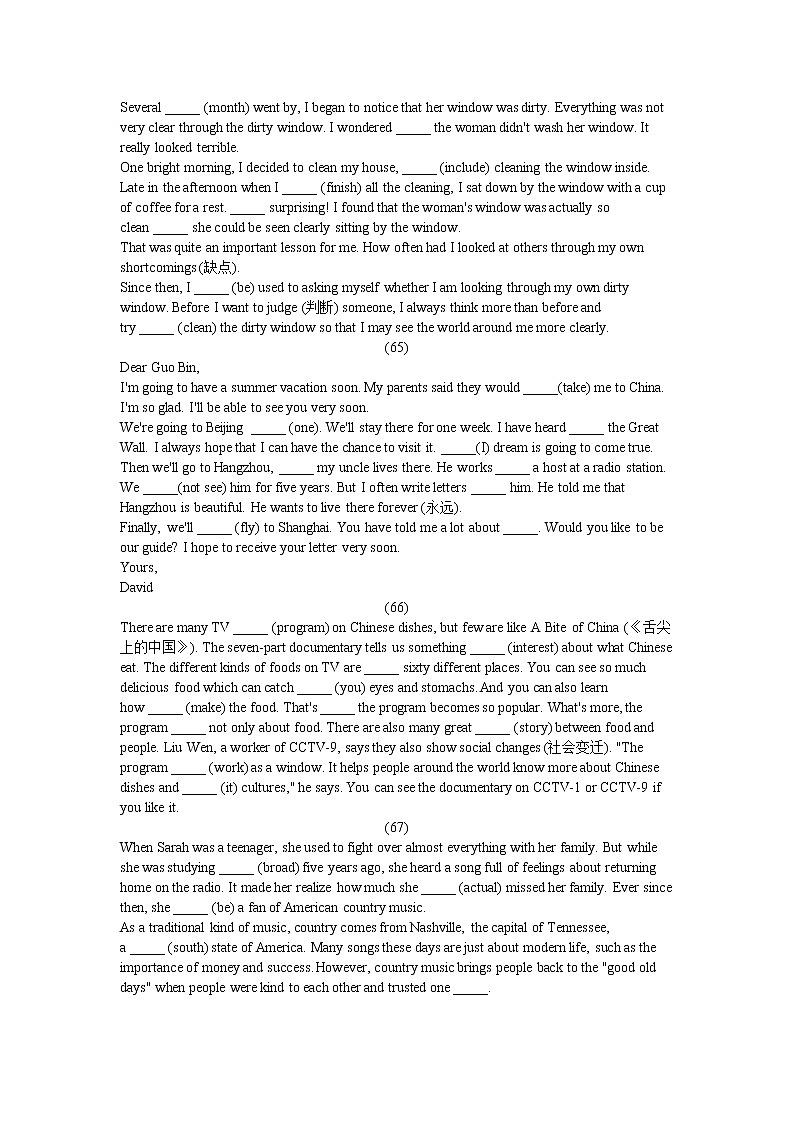 外研版八年级下语法填空练习三（61-90篇）第2页