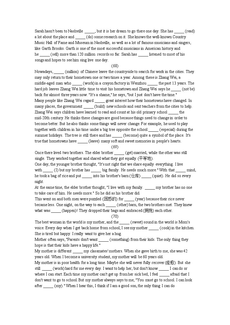 外研版八年级下语法填空练习三（61-90篇）第3页