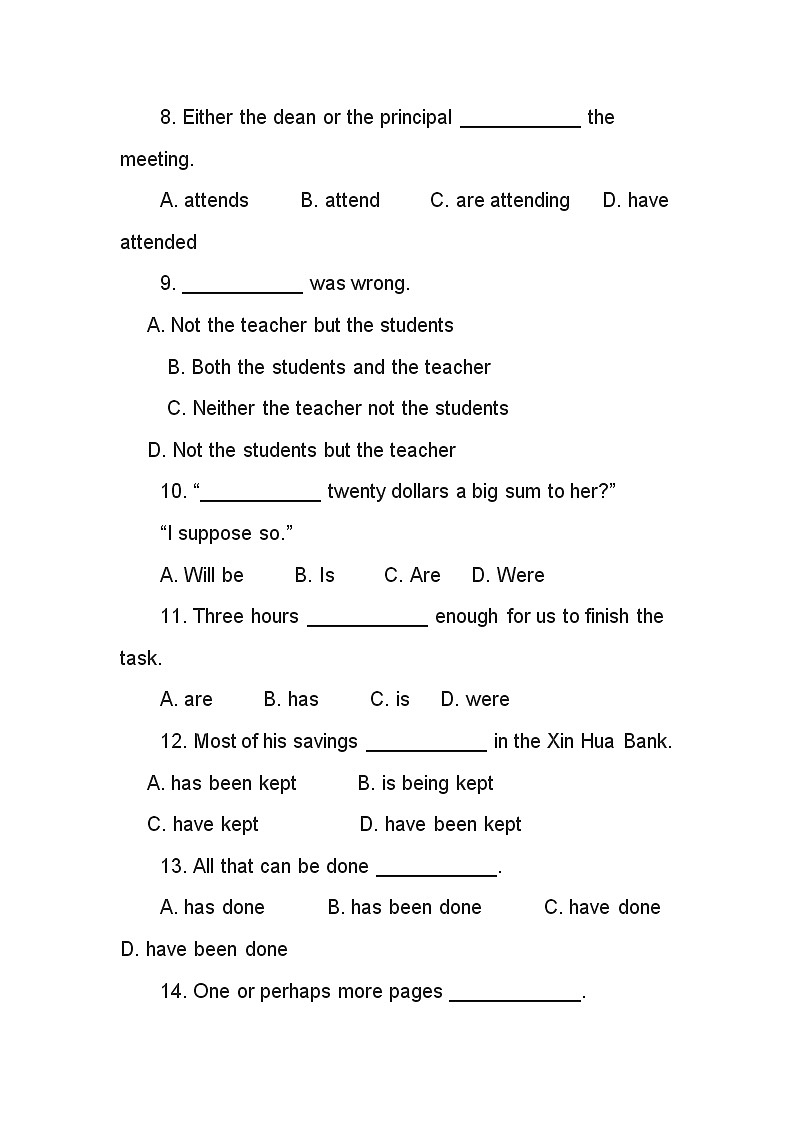 初中英语语法专项练习题（附答案）第2页