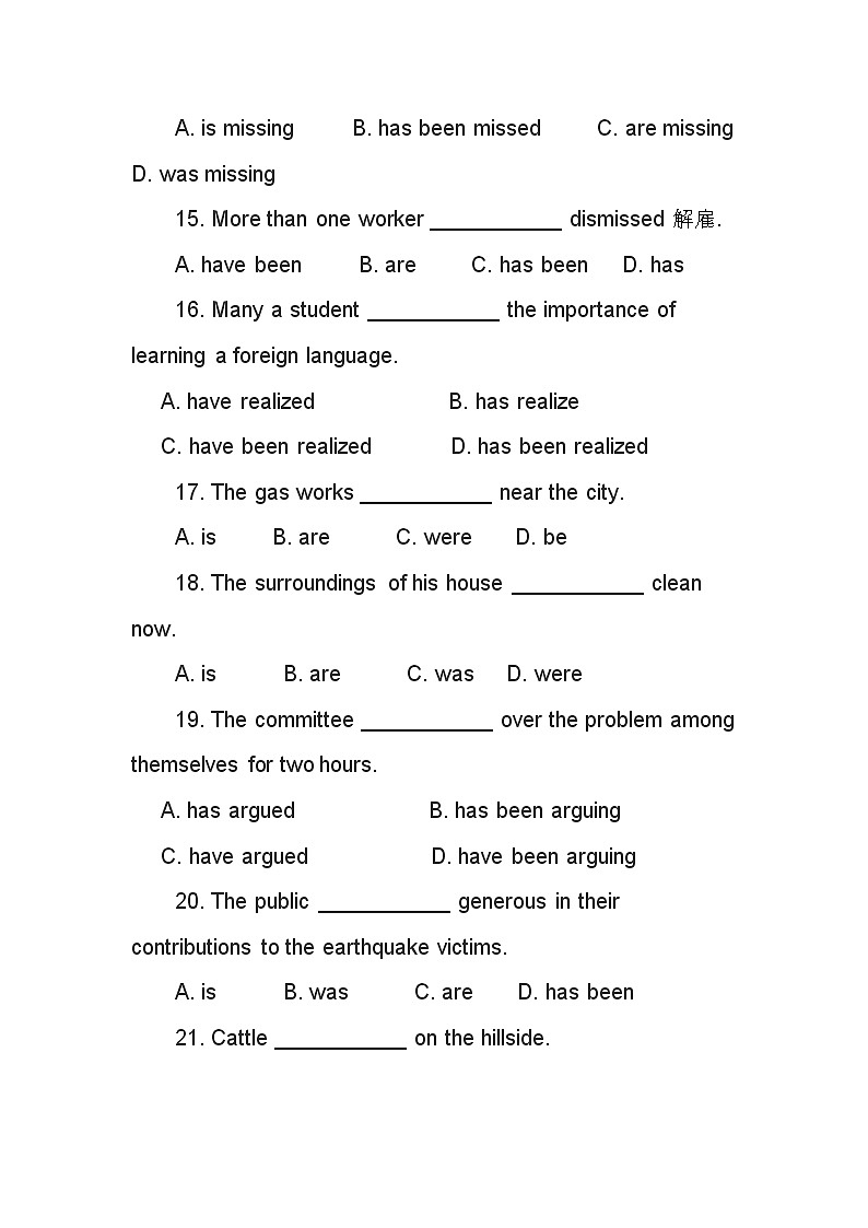 初中英语语法专项练习题（附答案）第3页