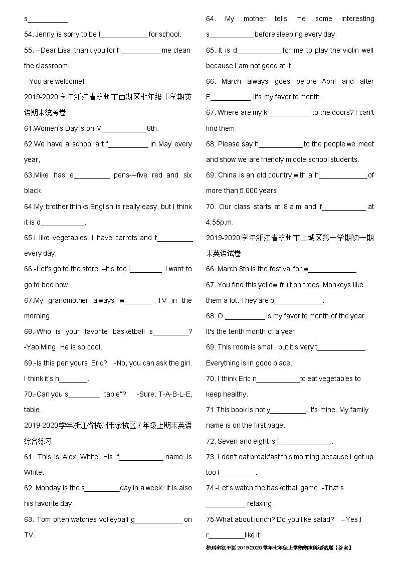 杭州市2019-2020学年七上-英语期末试卷分类汇编：单词拼写（含答案）02