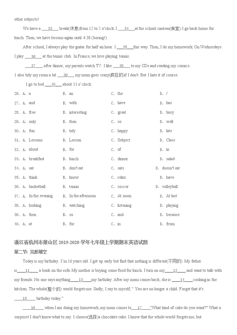 杭州市2019-2020学年七上-英语期末试卷分类汇编：完形填空（含答案）第2页