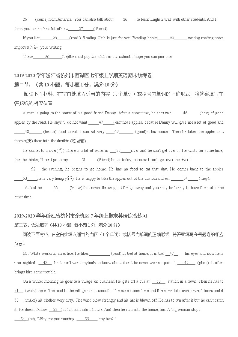 杭州市2019-2020学年七上-英语期末试卷分类汇编：语法填空（含答案）02