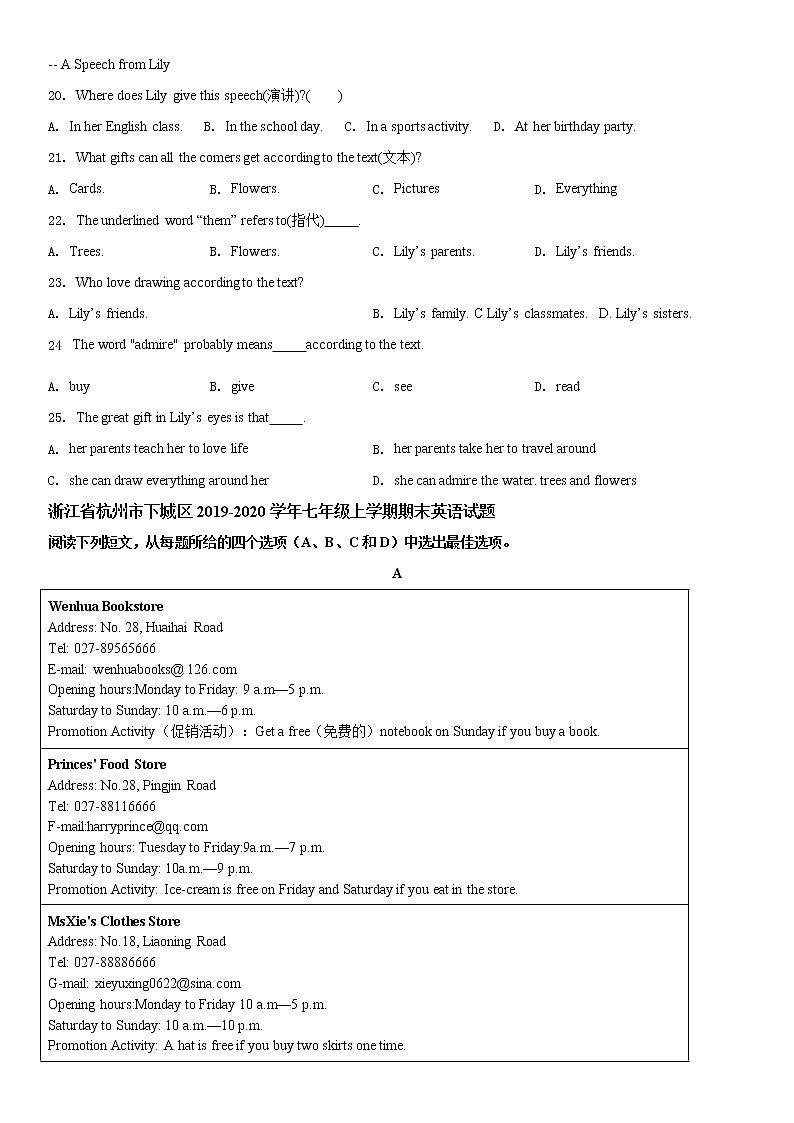 杭州市2019-2020学年七上-英语期末试卷分类汇编：阅读理解（含答案）03