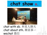 译林牛津英语9A Unit 6 TV programmes 单词讲解课件(共46张PPT)
