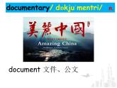 译林牛津英语9A Unit 6 TV programmes 单词讲解课件(共46张PPT)