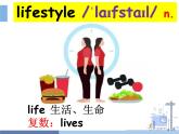 译林牛津英语7A Unit 6 Food and lifestyle 单词讲解课件（共48张PPT）