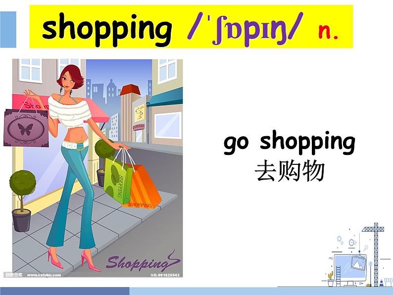 译林牛津英语7A Unit 7 Shopping 单词讲解课件（共52张PPT）02