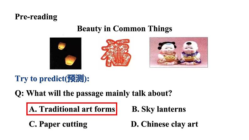 Unit 5 What are the shirts made of Section B 2a-2e课件第8页