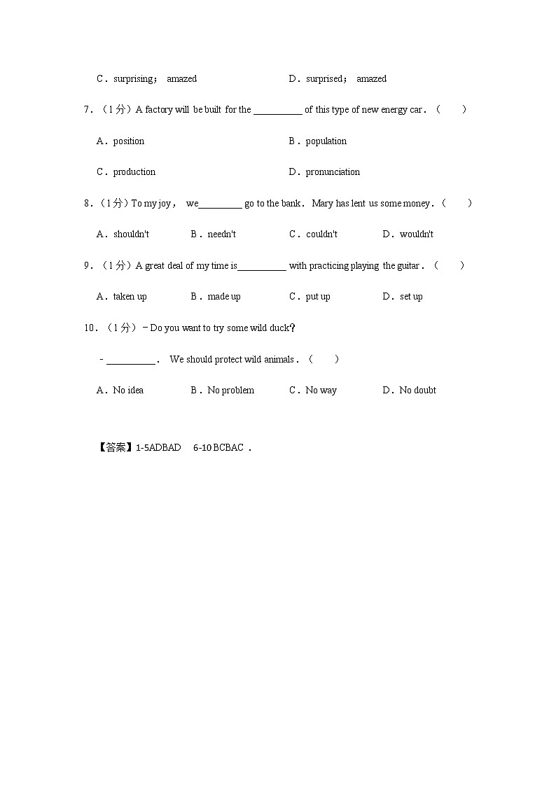 2011-2020常州中考英语：真题单选汇编【有答案】02