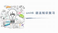 牛津译林版九年级上册Unit 6 TV programmes评优课复习ppt课件