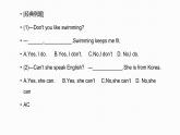 【牛津译林】9a Unit 6 TV programmes 知识点复习【课件】