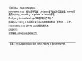 【牛津译林】9a Unit 6 TV programmes 知识点复习【课件】