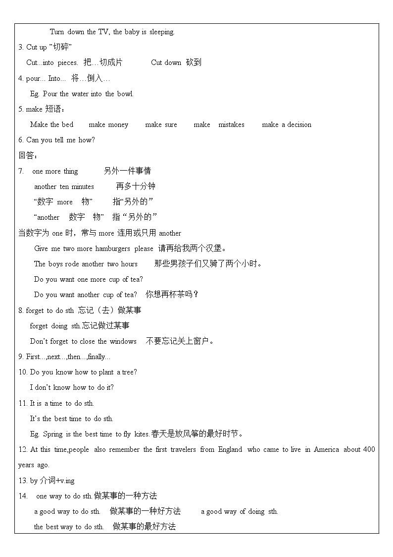 八上 Unit 8 How do you make a banana milk shake? 第3课时 教师辅导讲义03