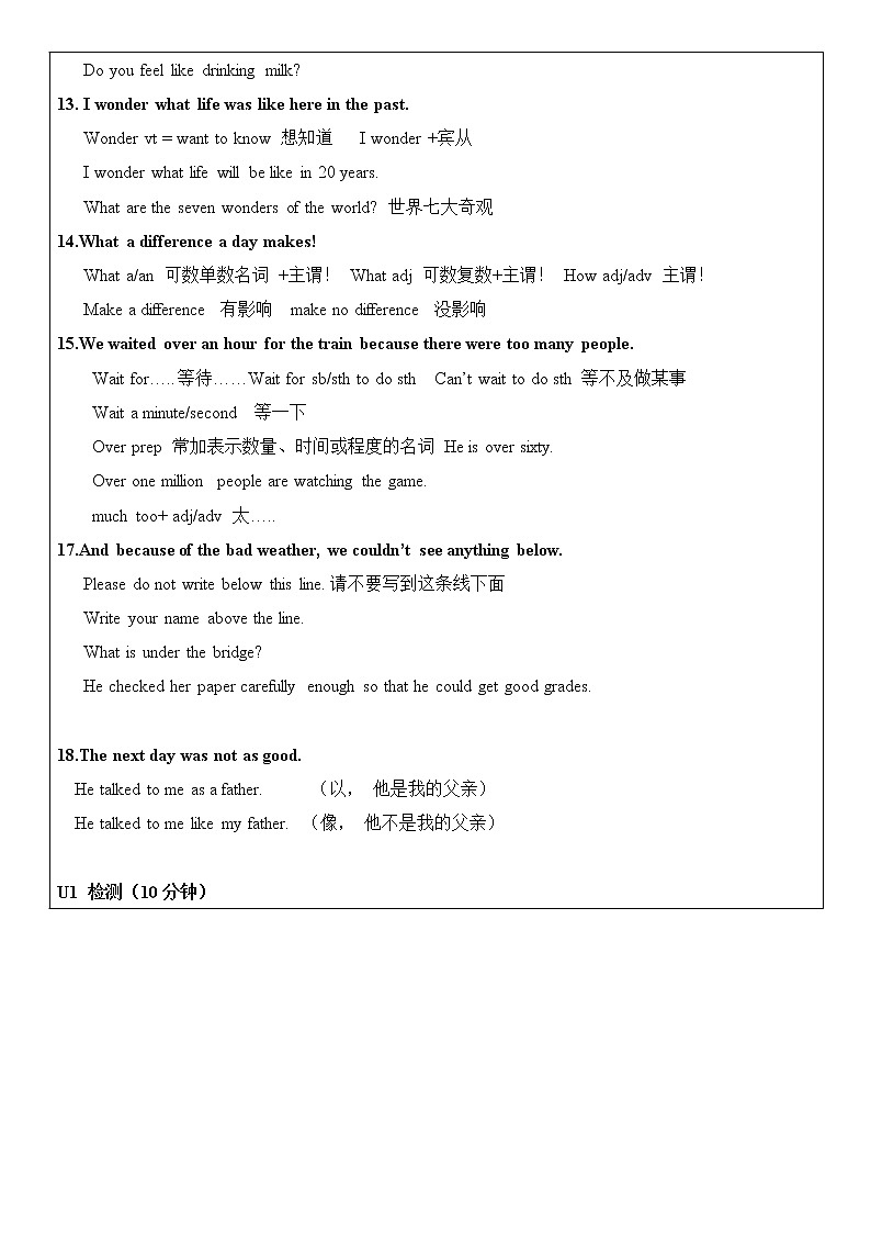 八上 Unit1-Unit2 考点复习  教师辅导讲义03