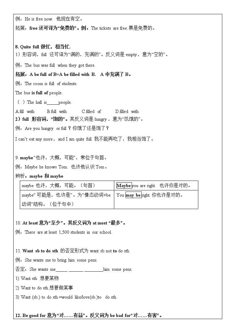 八上 Unit 2 How often do you exercise? 第2课时 教师辅导讲义03