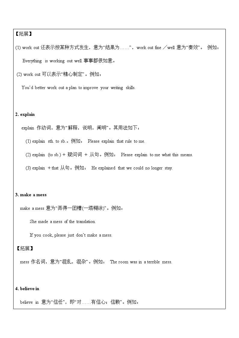 九年级  Unit 14 I remember meeting all of you in Grade 7 教师辅导讲义02