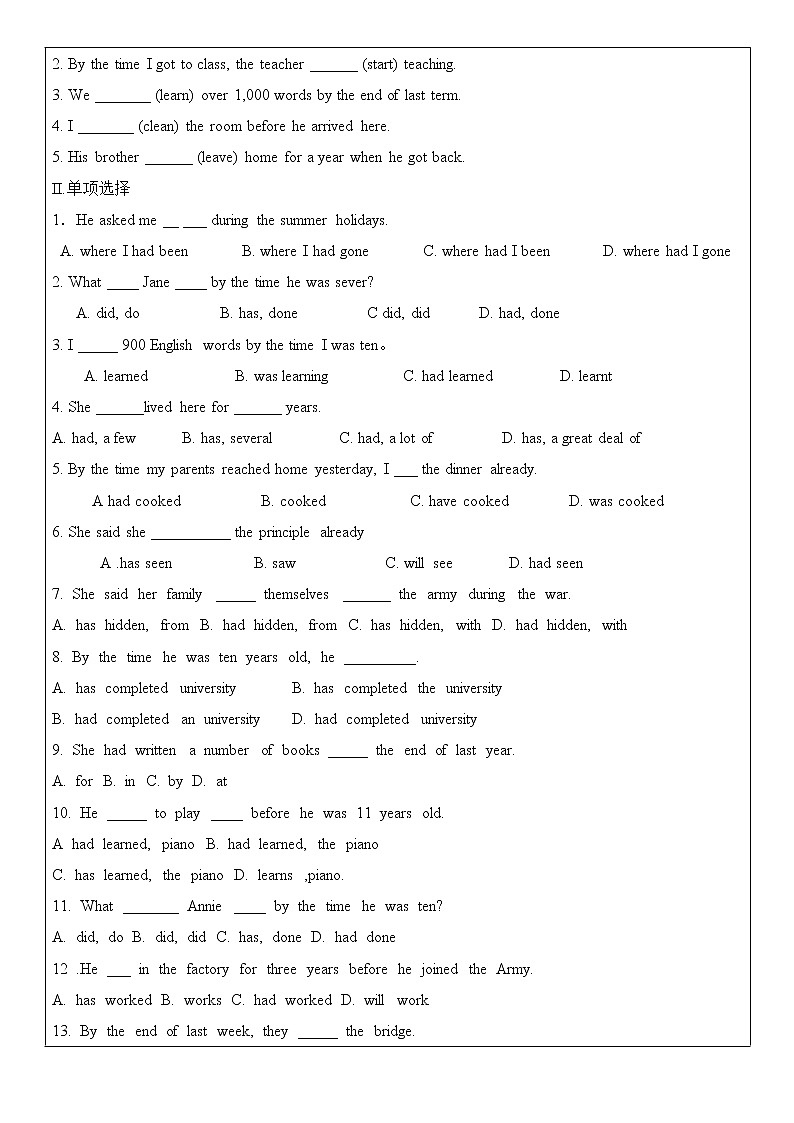 九年级 Unit 12 Life is full of the unexpected 第3课时 教师辅导讲义03