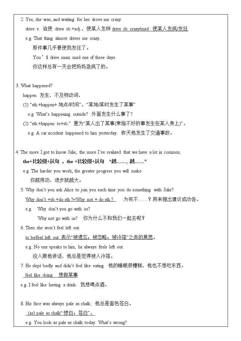 九年级 Unit 11 Sad movies make me cry. 第2课时 教师辅导讲义02