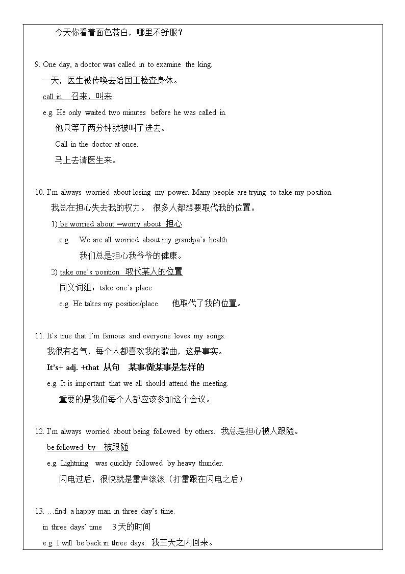 九年级 Unit 11 Sad movies make me cry. 第2课时 教师辅导讲义03