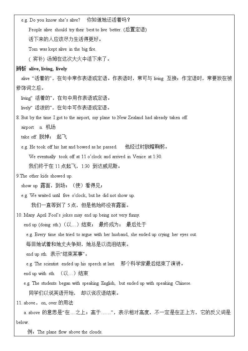 九年级 Unit 12 Life is full of the unexpected 第1课时 教师辅导讲义03