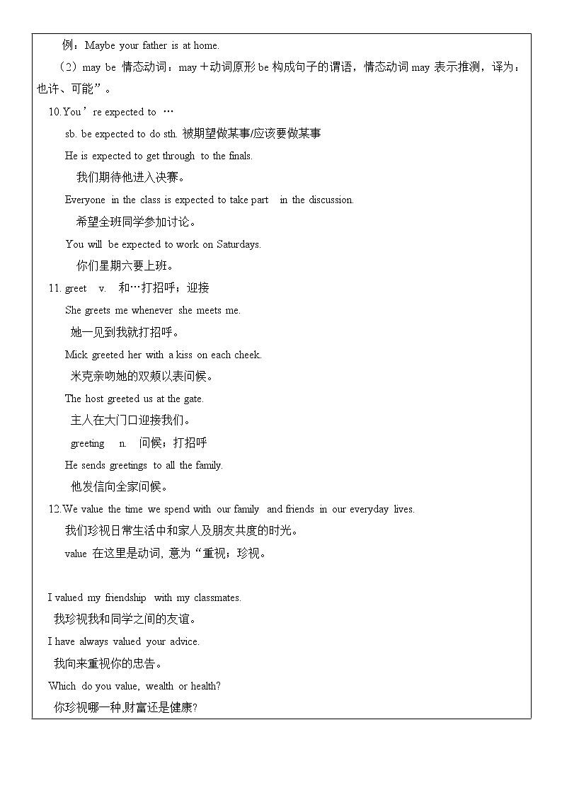 九年级 Unit 10 You’re supposed to shake hands. 第2课时 教师辅导讲义03