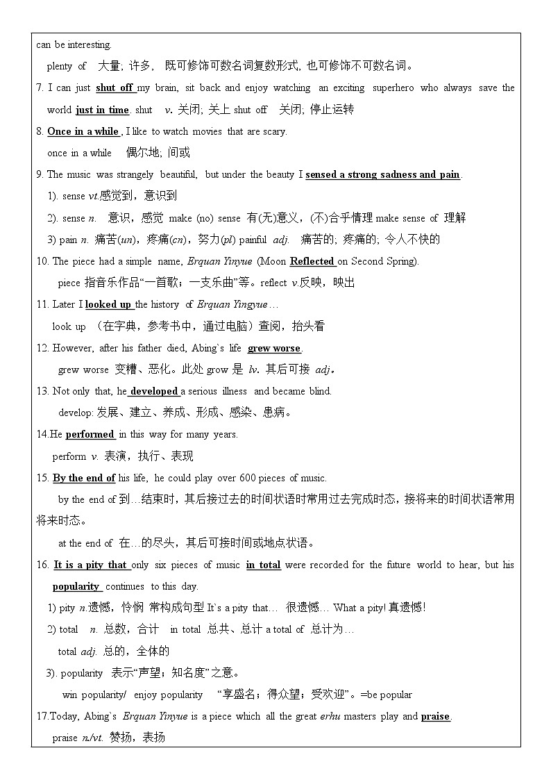 九年级 Unit 9 I like music that I can dance to. 第1课时 教师辅导讲义03