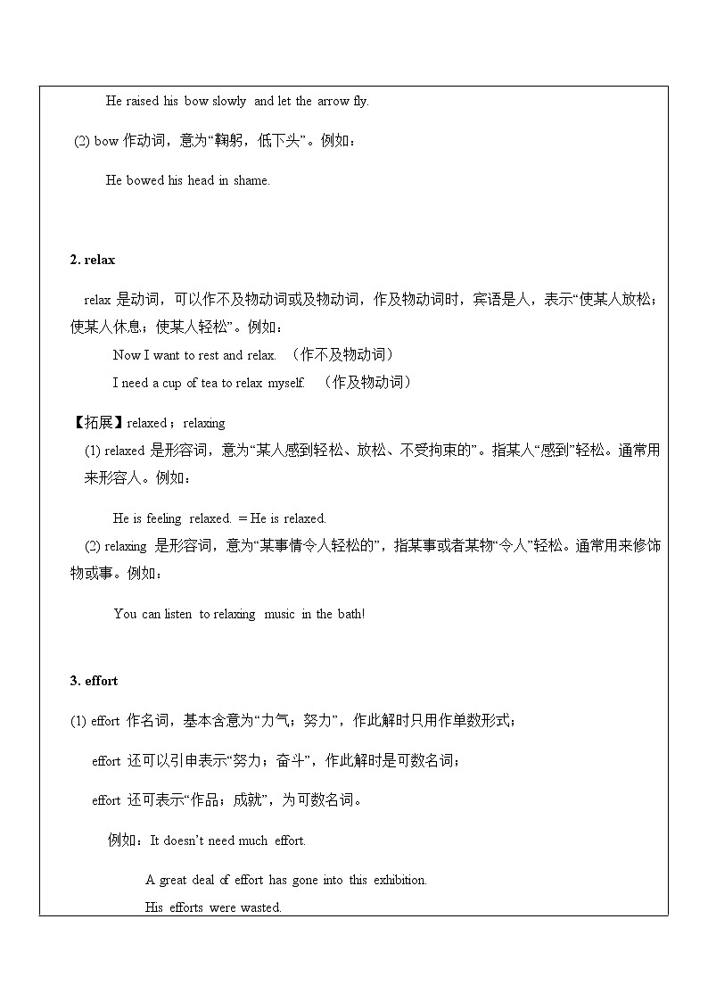 九年级 Unit 10 You’re supposed to shake hands. 第1课时 教师辅导讲义02