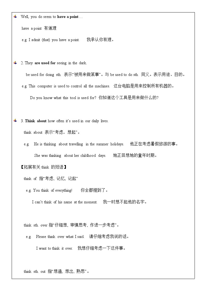 九年级  Unit 6 When was it invented? 第1课时 教师辅导讲义02