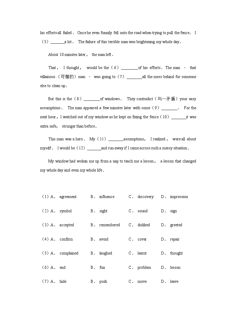 2020年江苏省常州市中考英语试卷第3页