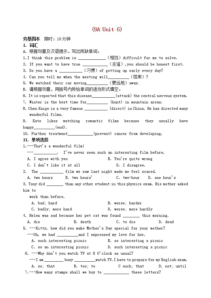 牛津版九年级英语上册Unit6 TV programmes提高练习卷(含答案)01