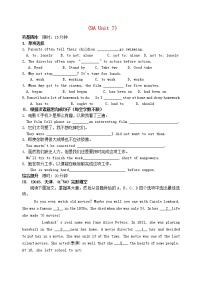 初中英语牛津译林版九年级上册Unit 7 Films精品课时作业