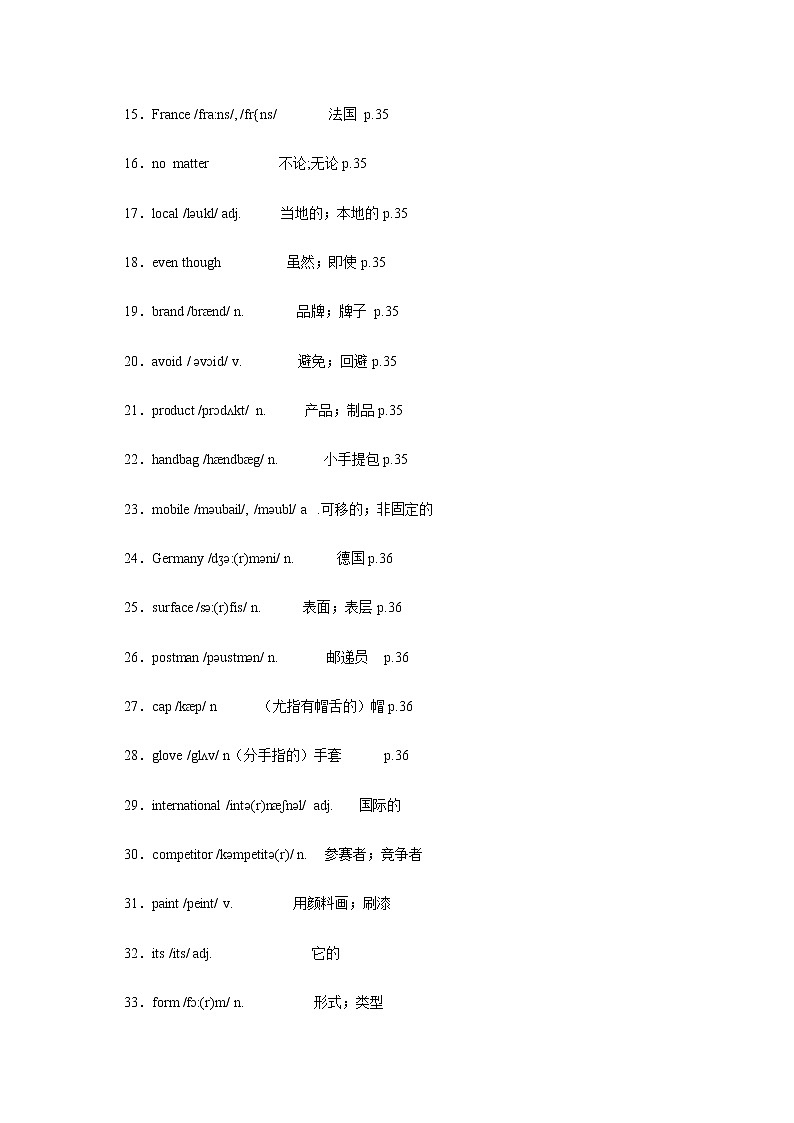 2021届人教版中考英语模块复习（十七）第2页