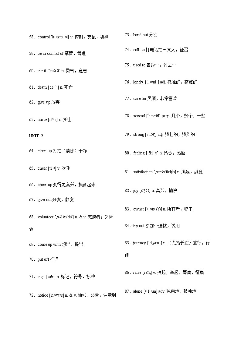 2021届人教版中考英语模块复习（十）第3页