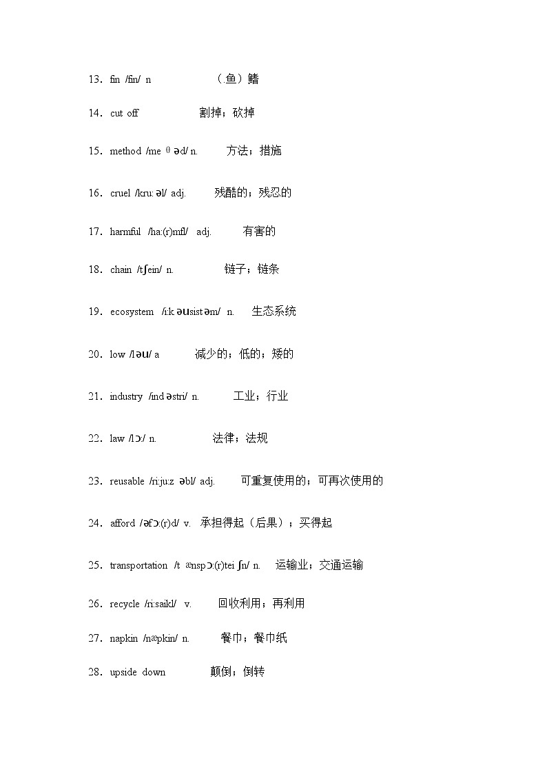 2021届人教版中考英语模块复习（二十一）九年级(全一册) Unit 13—Unit 14第2页