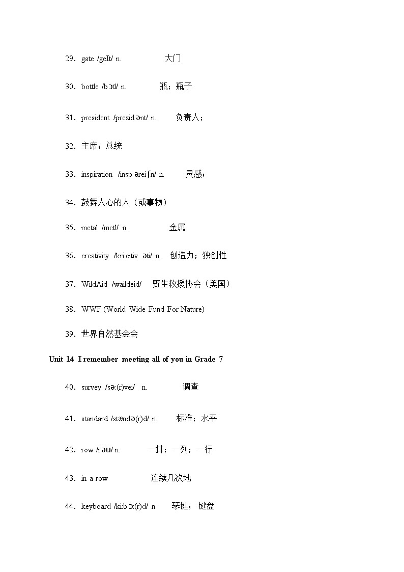 2021届人教版中考英语模块复习（二十一）九年级(全一册) Unit 13—Unit 14第3页