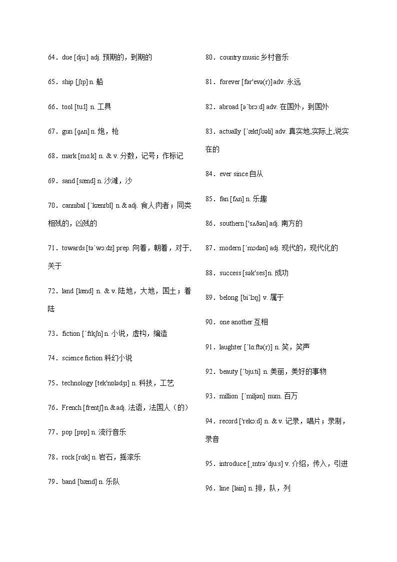 2021届人教版中考英语模块复习（十三）第3页