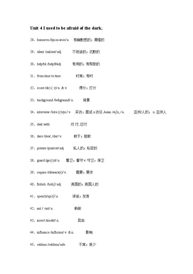 2021届人教版中考英语模块复习（十六）第3页