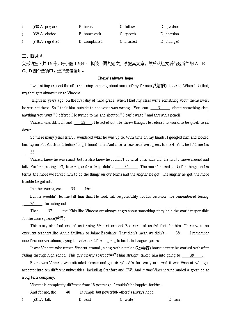 九年级英语完形填空提高训练02