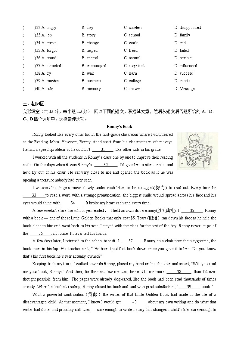 九年级英语完形填空提高训练03