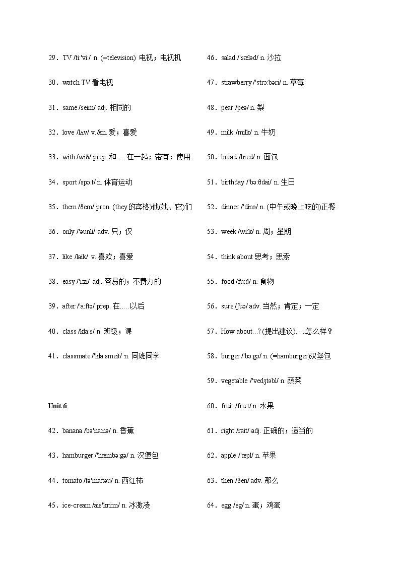 2021届人教版中考英语模块复习（二）第2页