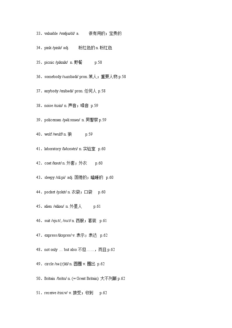 2021届人教版中考英语模块复习（十八）第3页