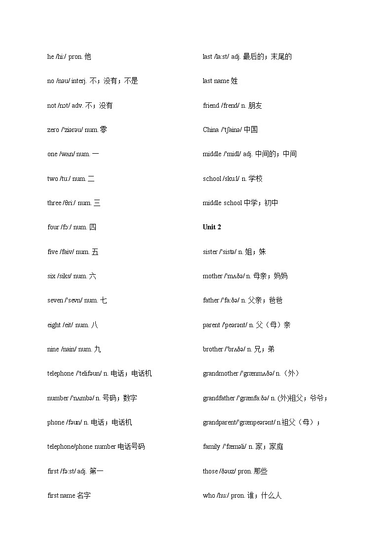 2021届人教版中考英语模块复习（一）第3页