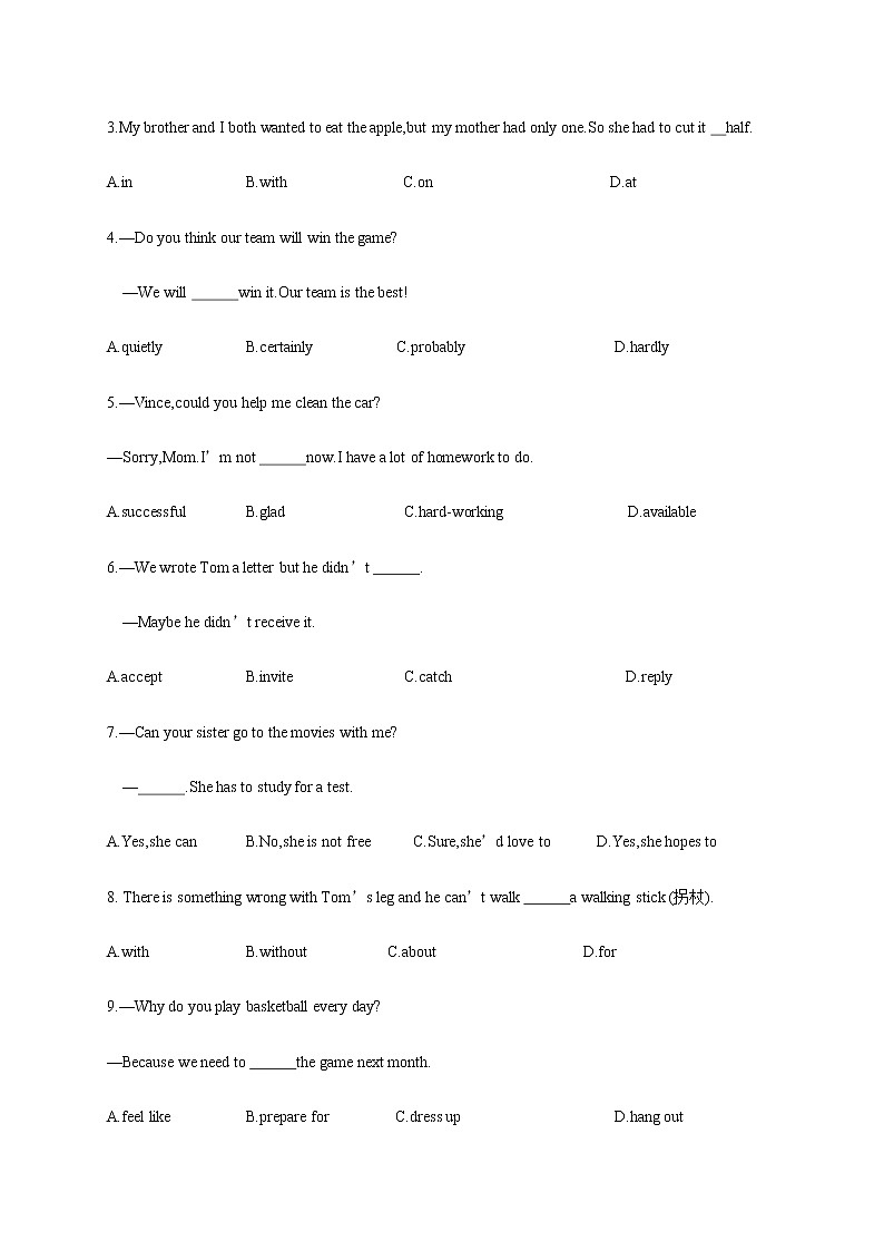 2021届人教版中考英语模块复习（九）第3页