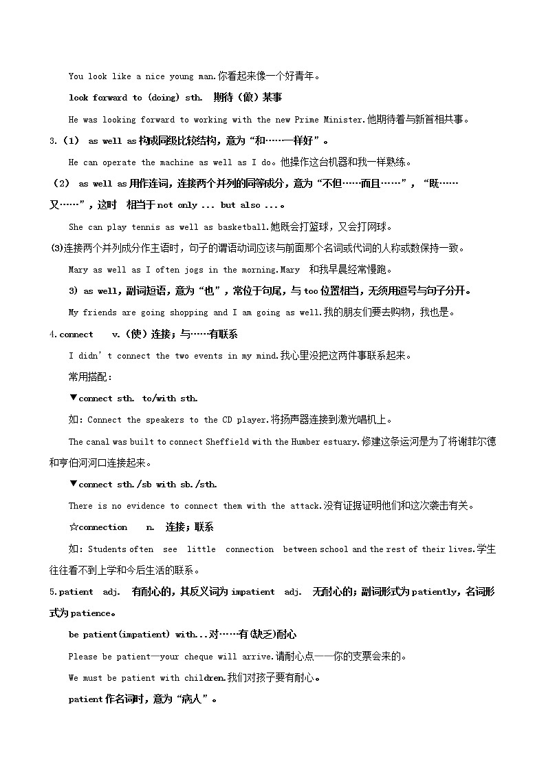 2020_2021学年九年级英语上学期期中复习考点05知识点复习与专练含解析202010231150第2页