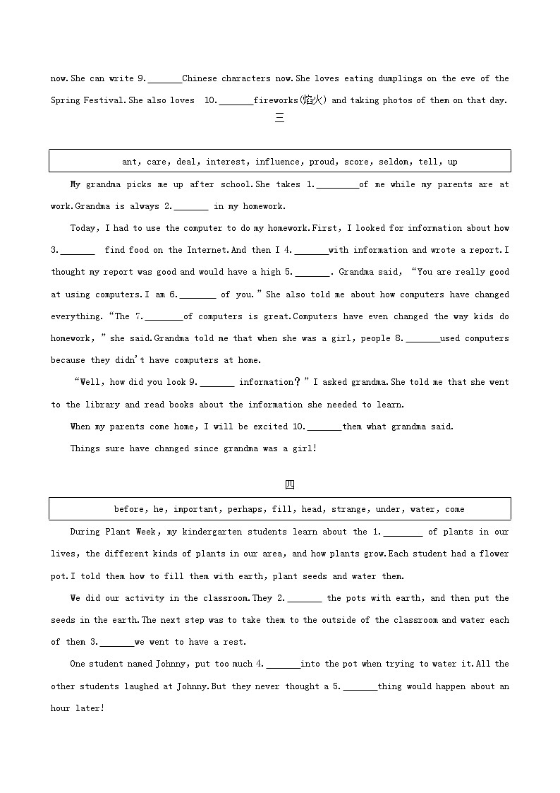 2020_2021学年九年级英语上学期期中复习考点07选词填空专练含解析202010231152第2页