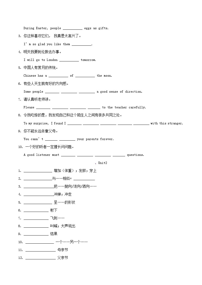 2020_2021学年九年级英语上学期期中复习考点02词组复习与专练含解析202010231147第2页