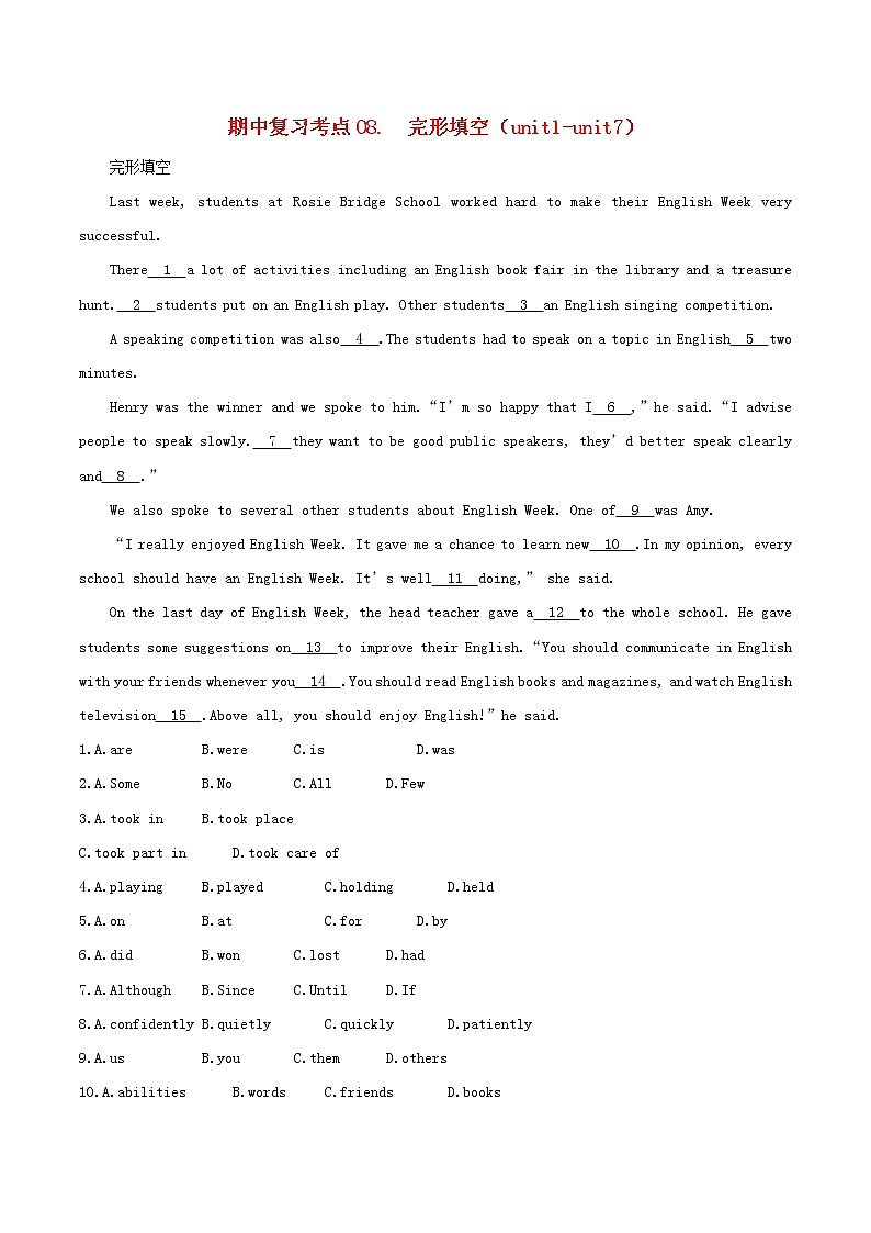 2020_2021学年九年级英语上学期期中复习考点08完形填空专练含解析202010231153第1页