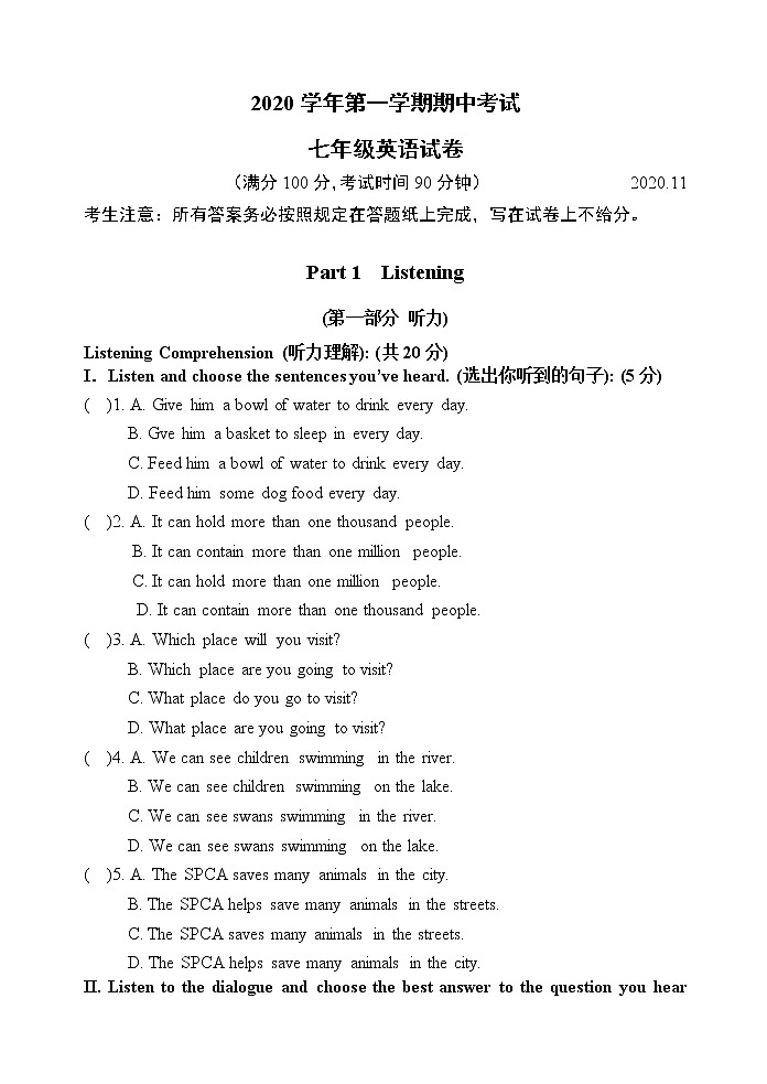 2021上海廊下中学七上英语期中检测卷word版有答案第1页